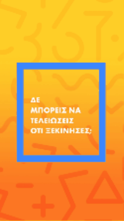 Βιβλίο